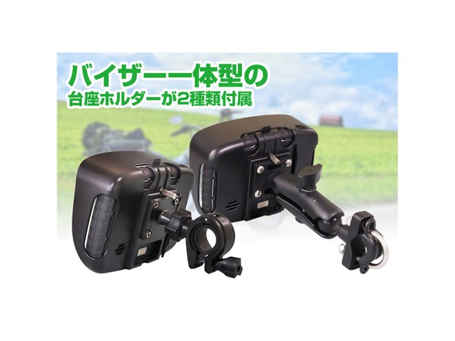 バイク用のAndroid端末「NV-A013」発売、防水5型液晶やドラレコ