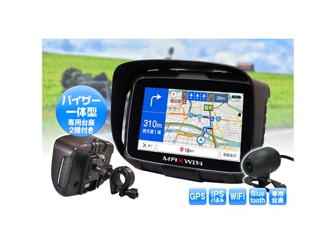 MAXWIN NV-A013 バイクナビ ドライブレコーダー Android対応 ドライブレコーダー搭載バイク用アンドロイドパッド NV-A013