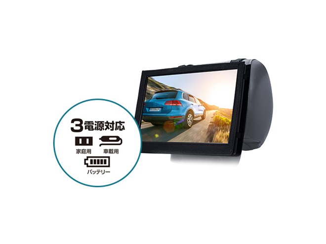 ダイアモンドヘッド、地デジ録画が可能な12.1型ポータブルテレビ「OT