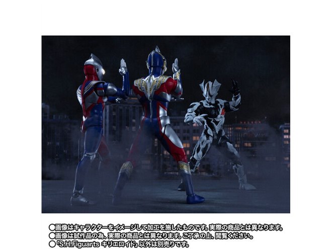 S.H.Figuartsキリエロイド　ウルトラマンティガ本日最終限定価格 ウルトラマンティガ」キリエロイドがS.H.Figuarts化、獄炎弾