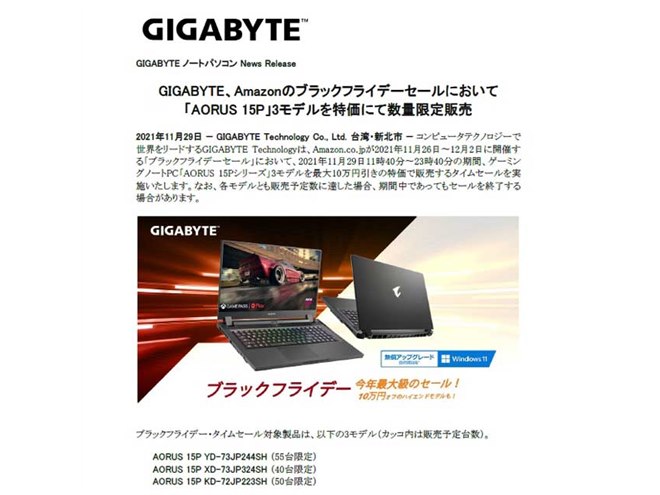 64,000円で本当は出品したい！けどこの価格で勝負！爆速ゲーミングPC！111② 楽天市場】【RTX5060×Core i7 14世代】ゲーミングPC 新生活応援 福袋