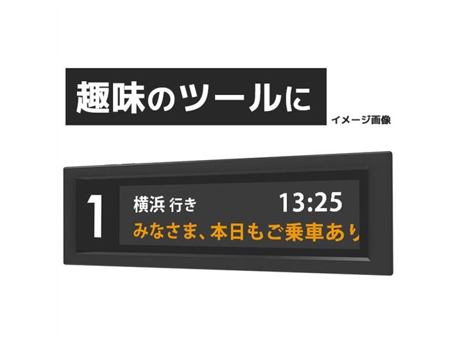 SNS閲覧やアプリ開発に」8.8型の縦型小型ディスプレイをノジマが発売、14,800円 - 価格.com