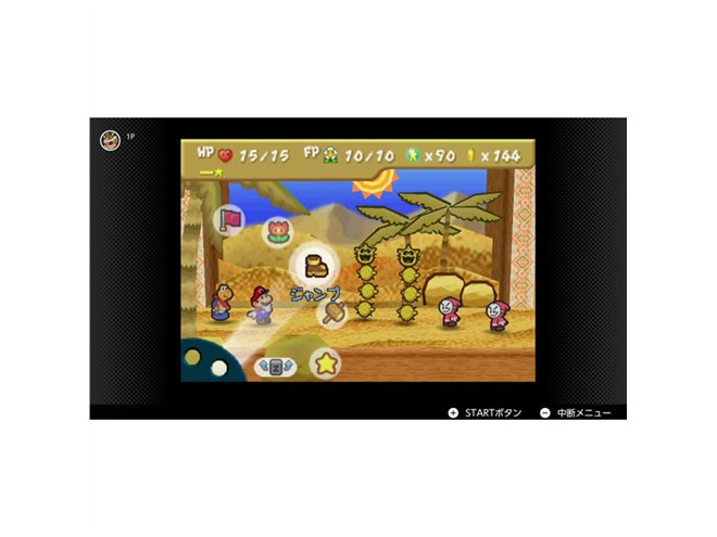 任天堂、「NINTENDO 64 Nintendo Switch Online」に「マリオ