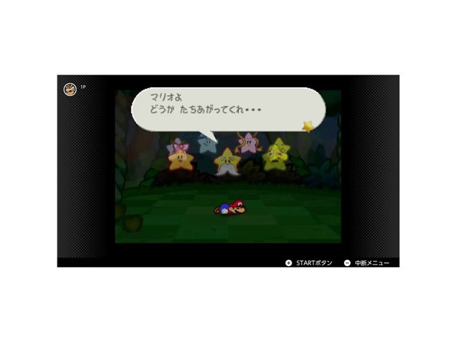 任天堂、「NINTENDO 64 Nintendo Switch Online」に「マリオストーリー