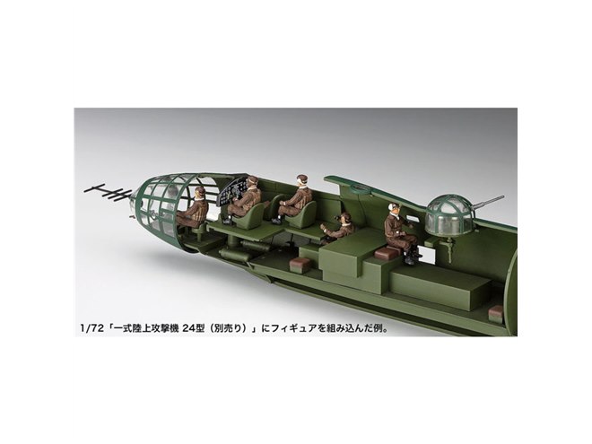 日本海軍航空隊　搭乗員用カポック　複製品 日本海軍 搭乗員セット (16体入り) (プラモデル) - ホビーサーチ