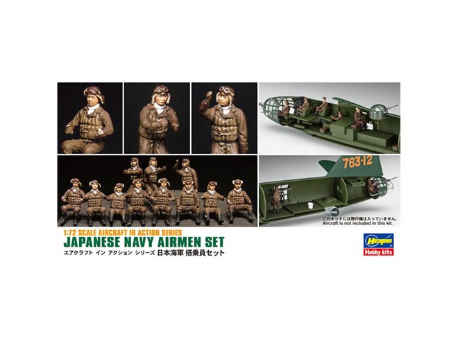 ハセガワ 1/72 日本海軍 搭乗員セット プラモデル X72-16 z2zed1b Amazon.co.jp: ハセガワ 1/72 日本海軍 搭乗員セット プラモデル