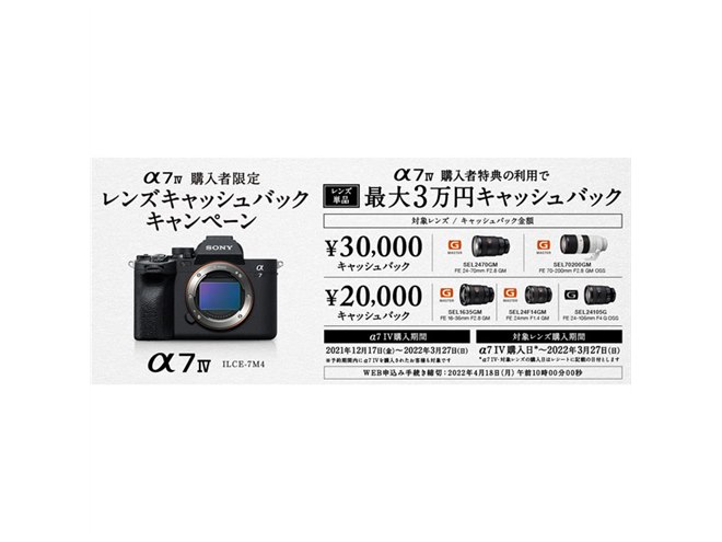 業者清掃済・シャッター数少　SONY α7 本体とレンズとおまけ付ILCE-7 業者清掃済・シャッター数少 SONY α7 本体とレンズとおまけ付ILCE-7