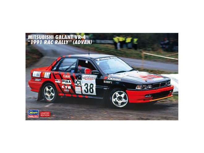ハセガワ、1991年RACラリー出場車「三菱 ギャラン VR-4」1/24模型を