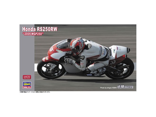 ハセガワ、1/12模型「Honda RS250RW “2009 WGP250”」を2月23日から発売