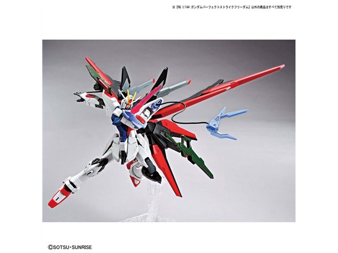 バンダイ、HGガンプラ「ガンダムパーフェクトストライクフリーダム」を
