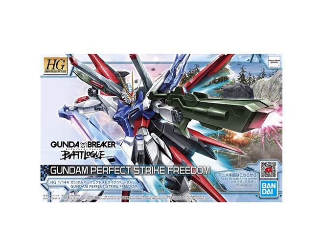 バンダイ、HGガンプラ「ガンダムパーフェクトストライクフリーダム」を