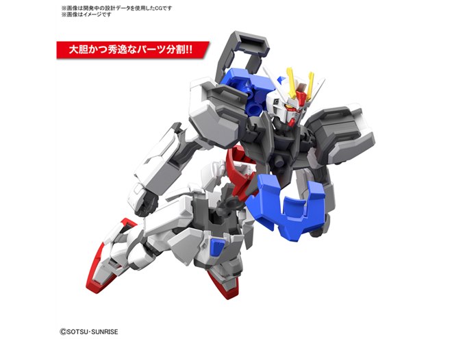 550円、「ENTRY GRADE ストライクガンダム（ライトパッケージVer