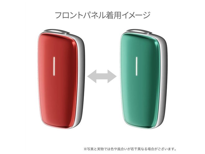 JT新タバコデバイス「Ploom X(プルーム・エックス)」の限定 JT新タバコデバイス「Ploom X(プルーム・エックス)」の限定