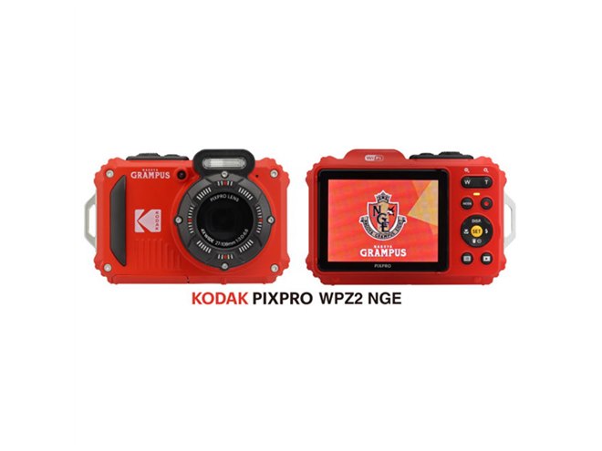 マスプロ電工、名古屋グランパスモデルの防水コンデジ「KODAK PIXPRO WPZ2 NGE」 - 価格.com