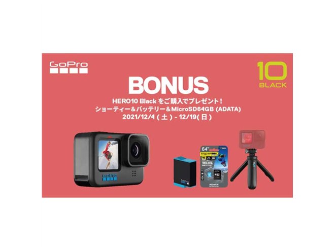 ビデオカメラ、ムービーカメラ 【新品未使用品】GoPro HERO10 