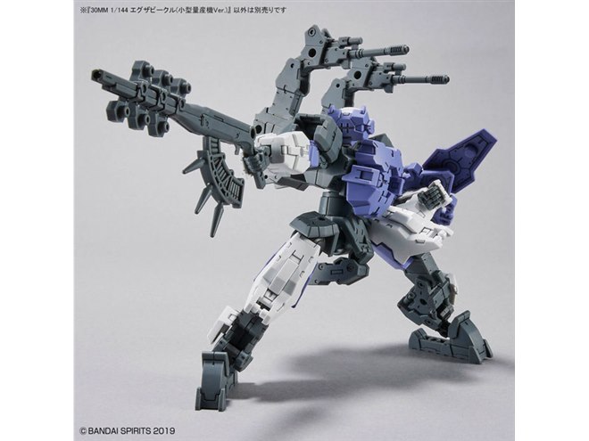 バンダイ、30MM初のコックピットパーツ付き「エグザビークル（小型量産