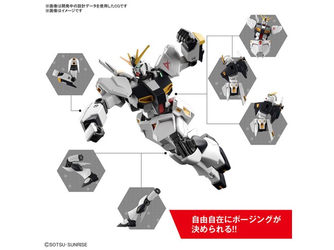 1,100円の“次世代のファーストガンプラ”「ENTRY GRADE 1/144 νガンダム