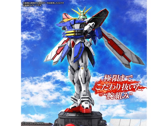 RG 1/144 ゴッドガンダム」の詳細が明らかに、“RG史上最大級の