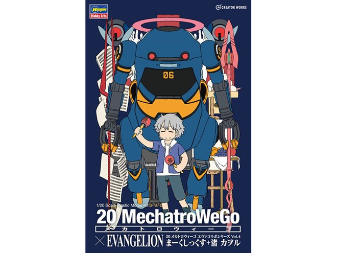 メカトロウィーゴ×エヴァンゲリオン」第4弾は渚カヲル、本日12/17から