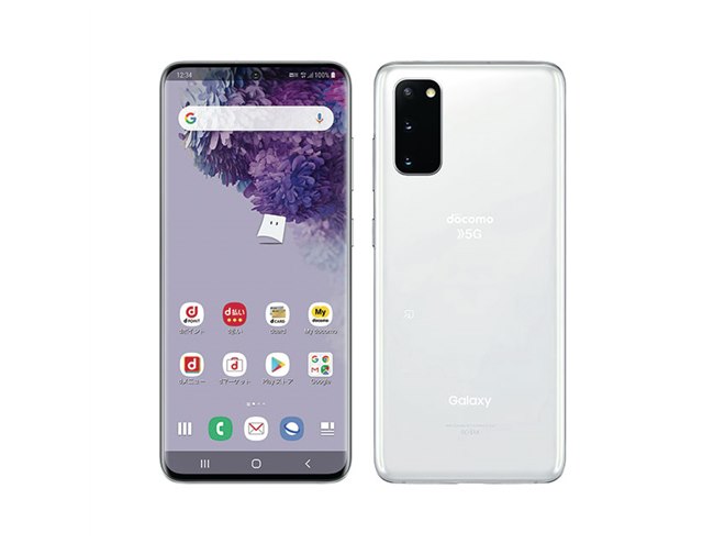 ahamo、「iPhone 11 128GB」「Galaxy S20 5G」「Xperia 1 II」を12/17に価格改定 - 価格.com