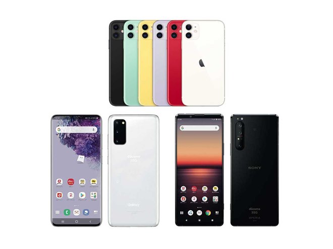 ahamo、「iPhone 11 128GB」「Galaxy S20 5G」「Xperia 1 II」を12/17に価格改定 - 価格.com