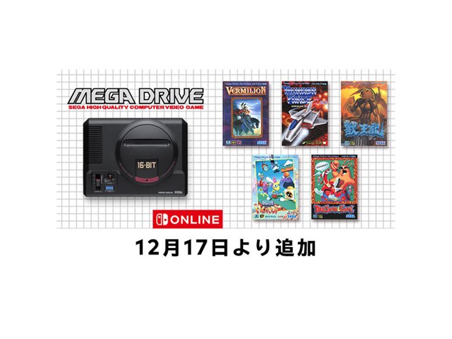 獣王記」など、任天堂「セガ メガドライブ for Switch Online」に5