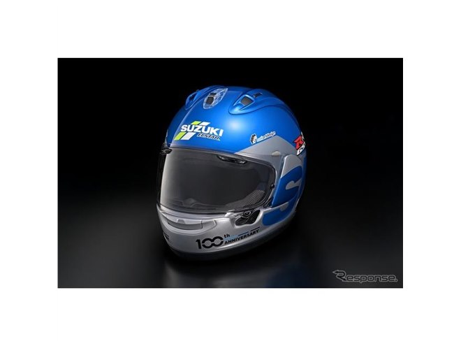 スズキファン垂涎の「100周年記念ヘルメット」限定30個で発売 価格は14