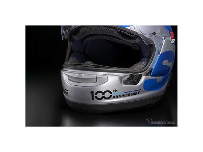スズキファン垂涎の「100周年記念ヘルメット」限定30個で発売 価格は14