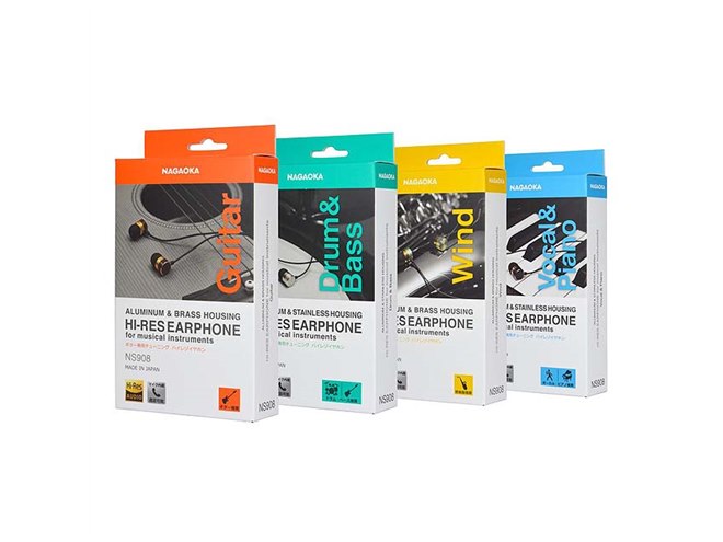 ナガオカ、“楽器専用”をうたうハイレゾイヤホン「NS908」シリーズを12