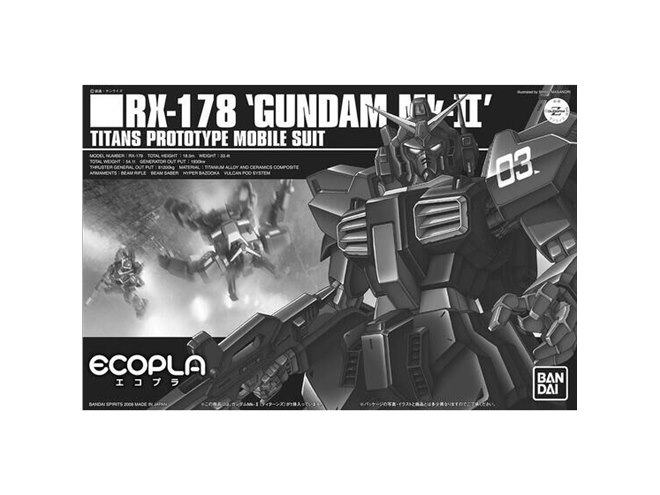 エコプラ ガンプラ 3点セット バンダイホビーセンター専用エコプラ ガンダムMk-II」など3点が
