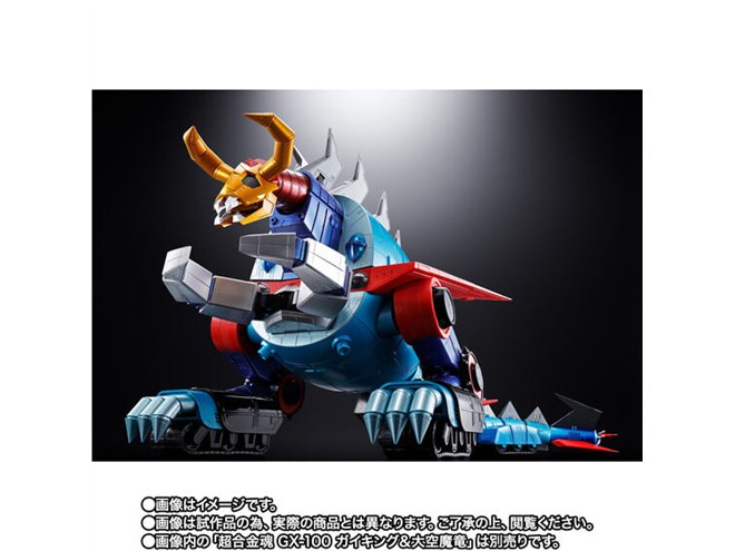 超合金魂「ガイキング＆大空魔竜」を強化型へ、専用オプション