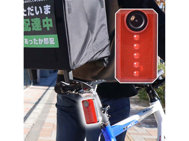 自転車リア用、ドラレコ＆テールランプ機能搭載の「バックカム」が