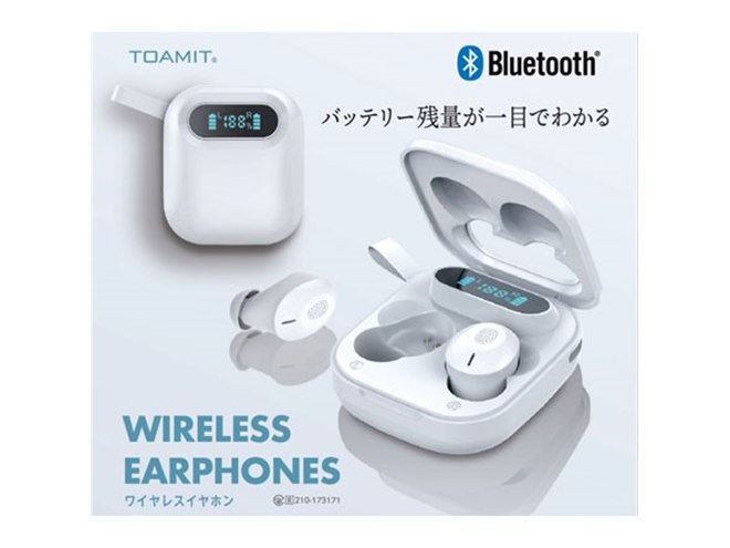 ワイヤレスイヤホン 充電ケース ホワイト dロゴ ヤマハ製ワイヤレスイヤホンとプロ野球10球団別 ロゴ入り 「球団