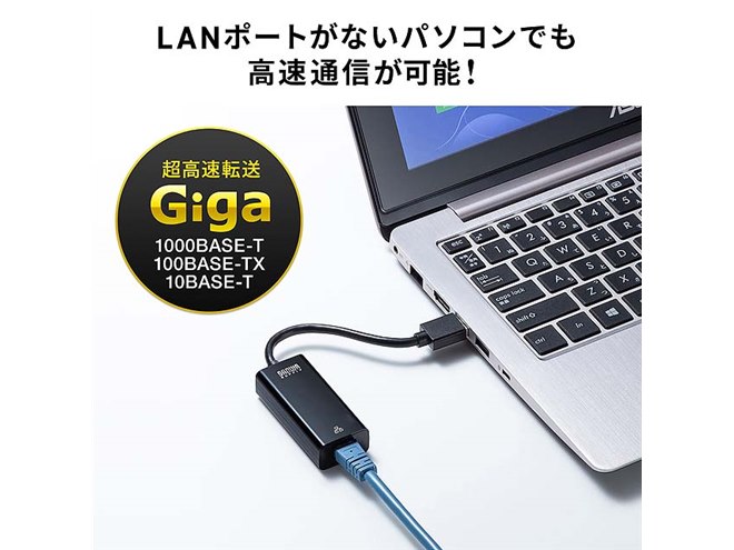 Nintendo Switchにも使える有線LANアダプタ2種 サンワ | マイ