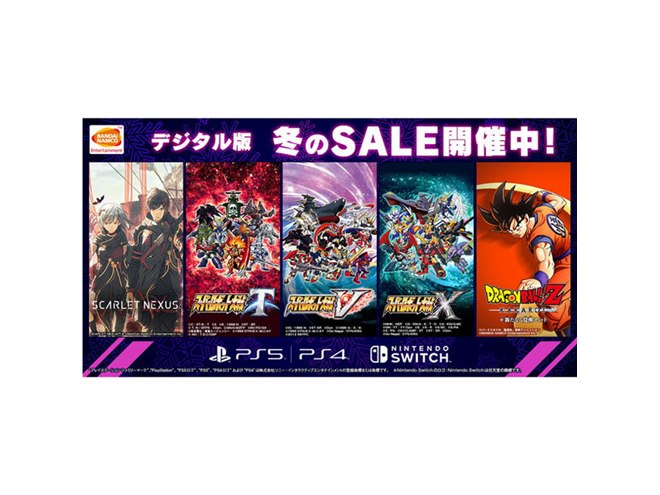 1月の値下げまとめ】gooの1円スマホやauの16,500円割引、PS/Switch