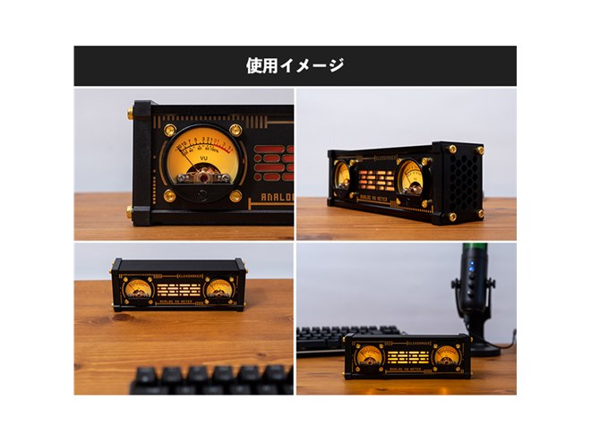 Gtec VUメーター付きスピーカー SK-DMS1 Gtec VUメーター付きスピーカー SK-DMS1（Gtec VUメーター付き