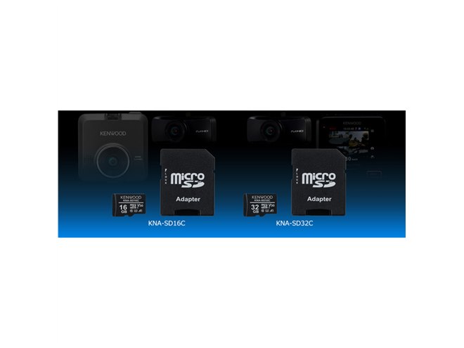 極美品KENWOODドライブレコーダーDRV-830　microSDHCカード ドラレコレビュー：ケンウッドの最上位モデルDRV-830を奥多摩