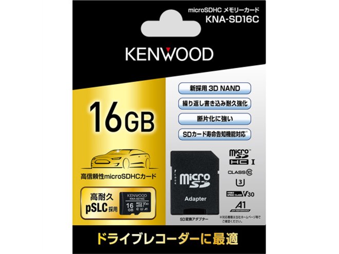 まさ様　Changer ドライブレコーダー （箱・SDカードなし） Amazon | Changer ドライブレコーダー ミラー型 4K 2025年