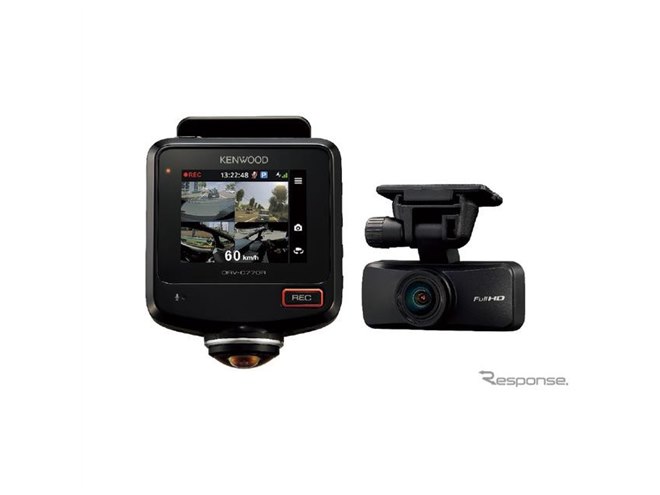 ケンウッド、360°撮影対応2カメラドラレコ発売へ…明るさ独立調整でリア