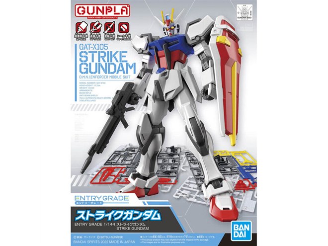 770円、ガンプラ「ENTRY GRADE 1/144 ストライクガンダム」の発売日が