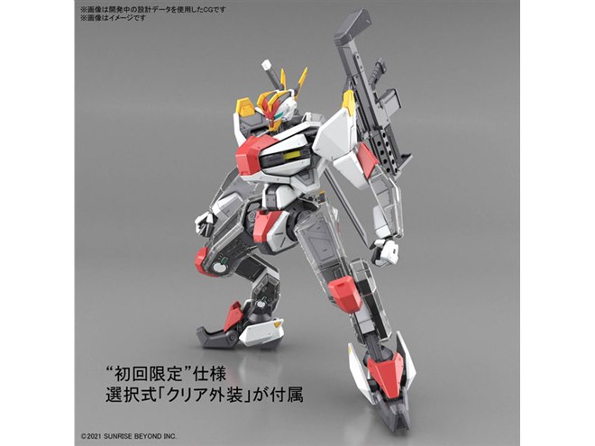 境界戦機」メイレスケンブがFULL MECHANICSから登場、初回限定が