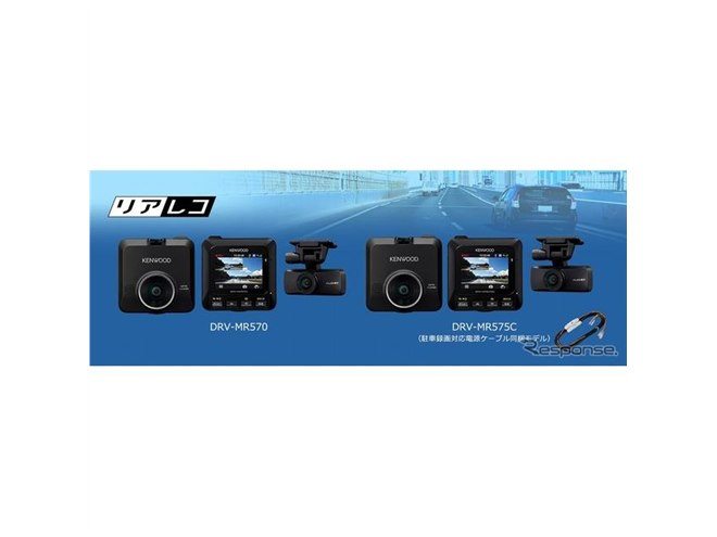 KENWOOD MDV-S706ケンウッド　ドラレコ MDV-S706W/S706 (生産完了品) | カーナビ | KENWOOD