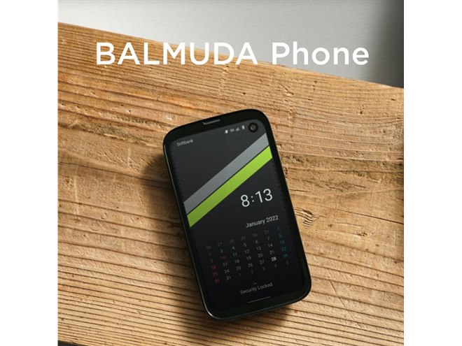 バルミューダ・ソフトバンク、5Gスマホ「BALMUDA Phone」を1/14から販売再開 - 価格.com