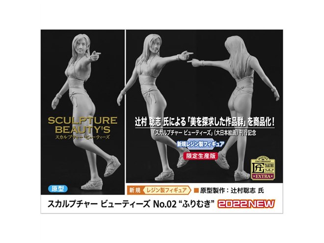魅惑的ガールズフィギュア！ 装飾品 顔交換可能 51K-lEXQPpL._UF350,350_QL50_.jpg