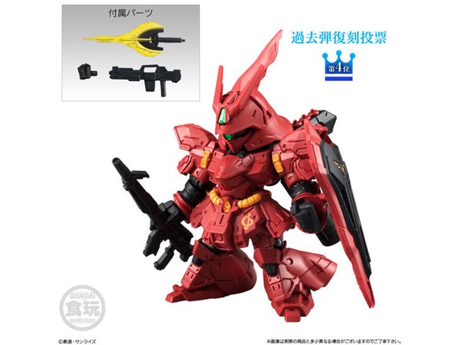 ガンダム・バルバトスルプスレクスなど6種、「FW GUNDAM CONVERGE」10