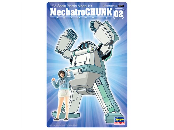 キョンシーさん専用新品未開封カリグラムスパークルホワイトキットメガ ハセガワ、メカトロチャンク＋元気なサポートガールのセットを