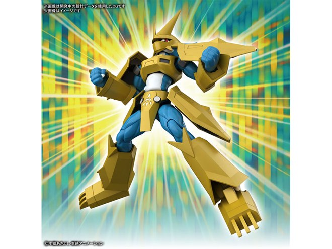 Figure-rise Standard マグナモン」が2/19発売、劇中さながらの