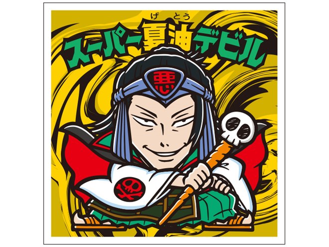 ロッテ、ビックリマンコラボの「呪術廻戦マンチョコ」などを本日2/8