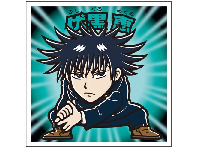 ロッテ、ビックリマンコラボの「呪術廻戦マンチョコ」などを本日2/8