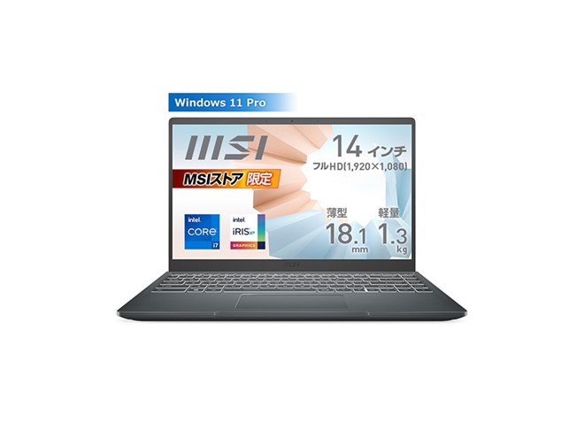 MSI Modern 14 B11MOU ノートPC MSI Modern-14-B11MOU-894JP 価格比較